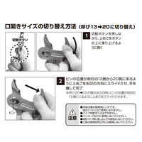 トップ工業 量水器メーターレンチ 切替ボタン付 MT-2025LK 1本（直送品）