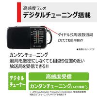 東芝 LEDライト付きホームラジオ TY-KR20（K） 1台