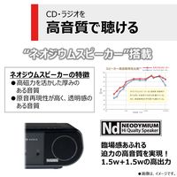 東芝 CDラジオ Bluetooth受信搭載 コンパクト TY-ANC1（K） 1台