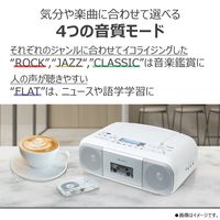 東芝 CDラジカセ 高音質 リモコン付 ワイドFM対応 TY-CDH9（S） 1台