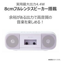 東芝 CDラジカセ 高音質スピーカー ワイドFM対応 TY-CDS9（P） 1台