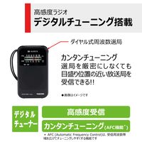 東芝 LEDライト付きホームラジオ TY-KR10（K） 1台