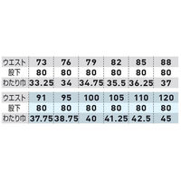 桑和 ワンタックカーゴパンツ ネイビー 88 1608 1着（直送品）