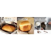 パナソニック ホームベーカリー SD-CB1-W 1台