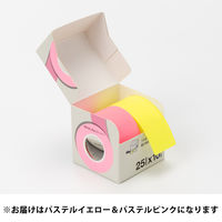 アスクル はたらく ロールふせん 25mm×10m巻 パステルイエロー＆ピンク 1セット(12巻:2巻入×6箱) ロール付箋 オリジナル