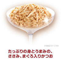 銀のスプーン 三ツ星グルメ フレーク 15歳から ささみ・まぐろ入りかつお 35g 4袋 キャットフード パウチ