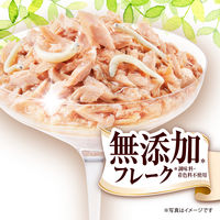 銀のスプーン 三ツ星グルメ 無添加 フレーク まぐろ・しらす入りかつお 35g 4袋 キャットフード 猫用 パウチ