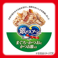 銀のスプーン まぐろ・かつお・かつお節入り 70g 4缶 キャットフード 缶詰