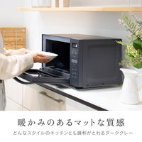 電響社 ゼピール 単機能フラット電子レンジ23L DFR-G2324-GY 1台