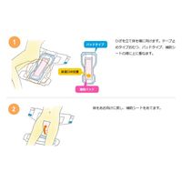 白十字 サルバやわ楽パンツ しっかり長時間 M-L 35486 1個(9枚入x6袋)（直送品）