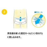 白十字 サルバ尿とりパッドスーパー(男性用) 33140 1個(45枚入x4袋)（直送品）