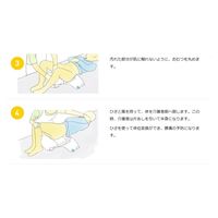 白十字 サルバ尿とりパッドスーパー(女性用) 33150 1個(45枚入x4袋)（直送品）