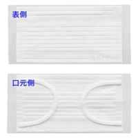 白十字　ＦＣファミリーマスク７（小さめ）14187　1箱(7枚入x10袋)（直送品）