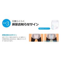 白十字 サルバやわ楽パンツしっかり長時間 L-LL 35501 1個(22枚入x3袋)（直送品）