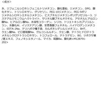 ettusais（エテュセ）トーンアップ UVプライマー 35g SPF50+ ・ PA++++