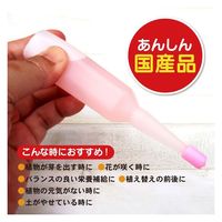 紀陽除虫菊 活力剤(草花・鉢花用)35ml×10本入 K-2617 1セット(10個)（直送品）