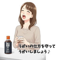 コデトンうがい薬 300ml のどの殺菌 消毒 口臭除去【第3類医薬品】