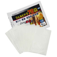 サリスターFBパップ 32枚入 肩こり 腰痛 関節痛 筋肉痛【第2類医薬品】