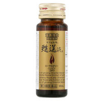 ラフェルサ甦逞液S 30ml×10本 3箱セット 滋養強壮 肉体疲労【第3類医薬品】