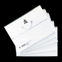 山櫻 のし紙 仏 柄ナシ A4 No.456 志入 YAMA-1206-0081 1袋(100枚)（直送品）