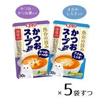 いなば CIAO チャオ かつおスープバラエティ かつお・かつお節入り ささみ・しらす入り 国産（30g×10袋）3箱