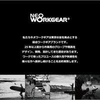 知智プラン ネオギアプロ 6010 サスペンダー ネイビー 6010-NV 1個 579-1728（直送品）