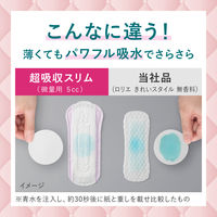 ロリエ さらピュア吸水 超吸収スリム 10cc 無香料 1セット（36枚入×3パック） 花王