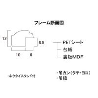大仙 色紙立て いろは ホワイト 33K066D990W 1個