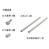 大仙 アクリルフレーム A4 クリア 33R08102300 1個