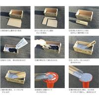 積水樹脂 積水 接着剤 ロードボンドSC(2液硬化型エポキシ樹脂系接着剤)1kgセット ROADBOND-SC 1個 580-5381（直送品）