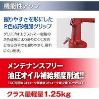 ロブテックス エビ エアーリベッター R2A1 1台 577-0901（直送品）