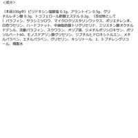 メンターム 薬用メディカルリップスティックCa 近江兄弟社