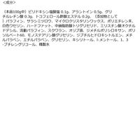 メンターム 薬用メディカルリップスティックMa 近江兄弟社