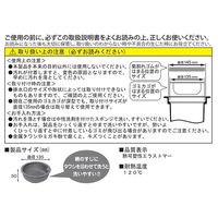 伸晃 ベルカ シンク 排水口カバー ごみ受け 浅型 ソフトタイプ ブラック SP-216BK 1個