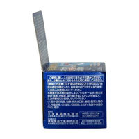 ラクストッププラスHT10クリーム 40g【指定第2類医薬品】