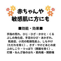 ビーソフテンクリーム 100g  乾燥肌治療薬 ヘパリン類似物質配合　手指のあれ 手足のひび・あかぎれ【第2類医薬品】