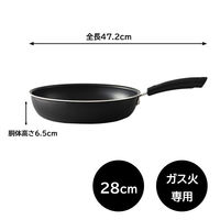 マイヤージャパン フライパン 28cm アルミ ガス火専用 ブラック FE2-P28 1個