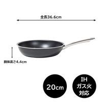 マイヤージャパン フライパン 20cm IH ガス火対応 ミニマル PM-P20BK 1個