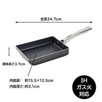 マイヤージャパン 卵焼き フライパン IH ガス火対応 ミニマル PM-EMBK 1個