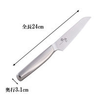 貝印 ペティナイフ オールステンレス コンパクト フルーツ ケース付 関孫六 000DH3355 1個