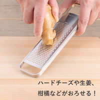 貝印 おろし器 チーズ グレーター 食洗機対応 コンパクト セレクト100 000DH3149 1個