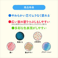 三菱鉛筆 色鉛筆トイロノ 単色 レディッシュブラウン TR.182 1ダース（12本）