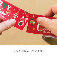 【クリスマス】ヘッズ クラシカルクリスマスシール付ロール棚ポスターXCL-TP1S1袋（1巻）