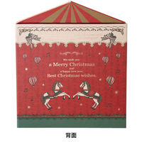 【クリスマス】ヘッズクリスマスメリーゴーラウンドアドベントカレンダーー1XMG-ADV11袋（1個）