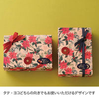 【クリスマス】ヘッズポインセチアギフトボックスーSXPO-GS1袋（10枚）