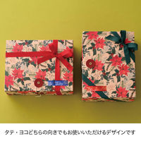 【クリスマス】ヘッズポインセチアギフトボックスーMXPO-GM1袋（10枚）