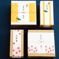 【お正月】ヘッズ掛け紙/年賀ー4KG-GS41袋（50枚）