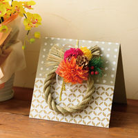 【お正月】ヘッズ迎春リースベースM-2GS-WBM21袋（3個）