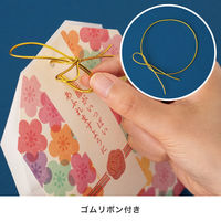 【お正月】ヘッズ メッセージお守りカバーバッグー1/笑顔MSO-CVB11袋（20枚）