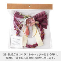 【お正月】ヘッズ迎春しめ縄飾りー8GS-SM81袋（3個）